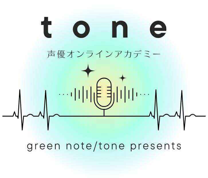 tone アカデミー